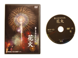 VINZ WEB shop　「麗しき日本の文化 花火」花火DVDビデオのご案内